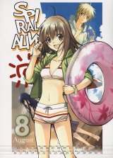 BUY NEW spiral - 162029 Premium Anime Print Poster